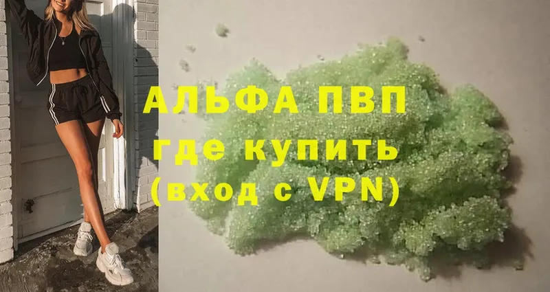 APVP VHQ  blacksprut онион  Вельск 