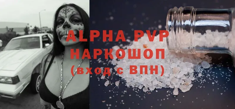 Alpha-PVP СК Вельск