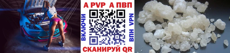 Alfa_PVP Соль  Вельск 