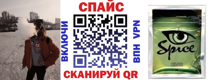 как найти закладки  Вельск  Бутират BDO 