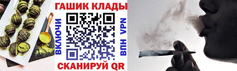 закладка  Вельск  Еда ТГК конопля 