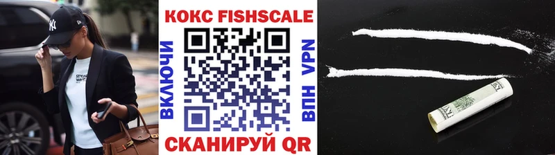 Кокаин 97%  магазин продажи   Вельск 