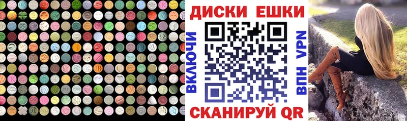ЭКСТАЗИ XTC  где можно купить   гидра ONION  Вельск 
