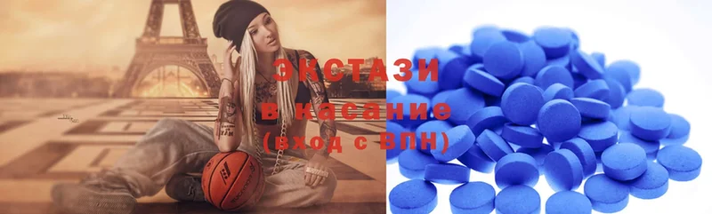 где купить   mega ссылка  ЭКСТАЗИ 280 MDMA  Вельск 