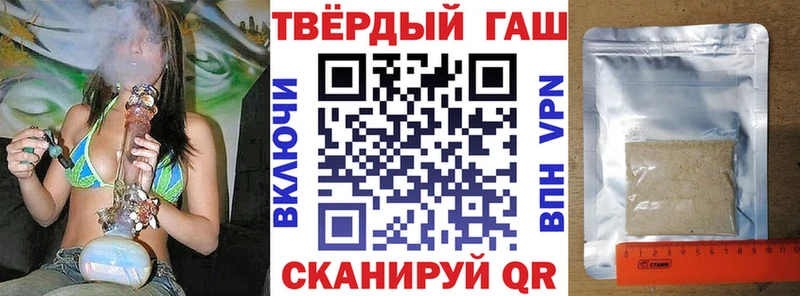 Гашиш 40% ТГК  Вельск 