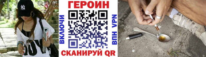 закладки  Вельск  Героин Афган 