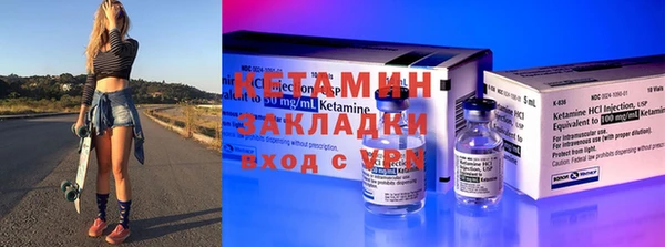 бутират Баксан