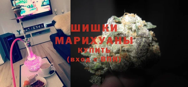 метамфетамин Аркадак