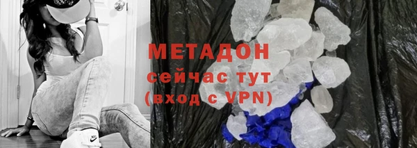 метамфетамин Аркадак