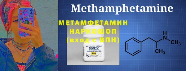 меф VHQ Тавда