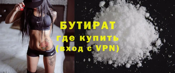 дживик Армянск