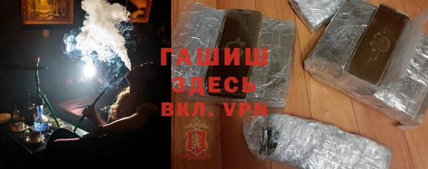 марки nbome Арсеньев