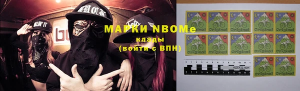 метамфетамин Аркадак