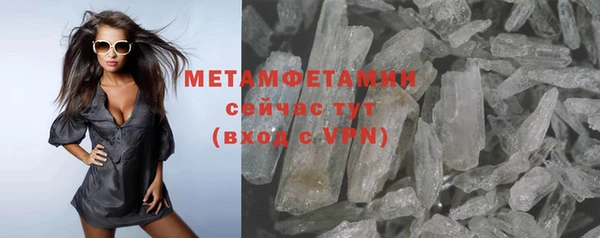 метамфетамин Аркадак