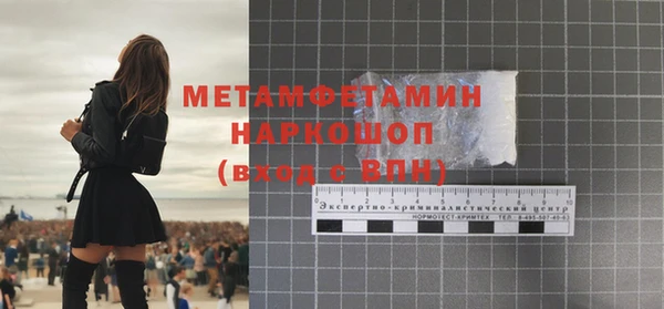 марки nbome Сясьстрой