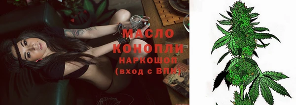 марки nbome Арсеньев