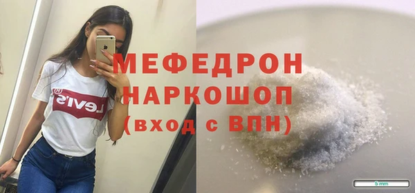 дживик Армянск
