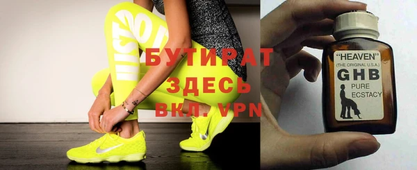 марки nbome Арсеньев