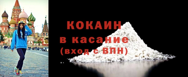 дживик Армянск