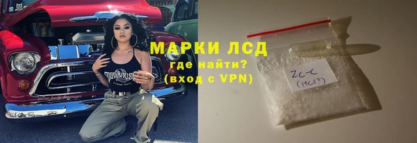 дживик Армянск