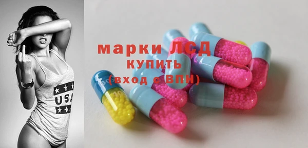 марки nbome Арсеньев