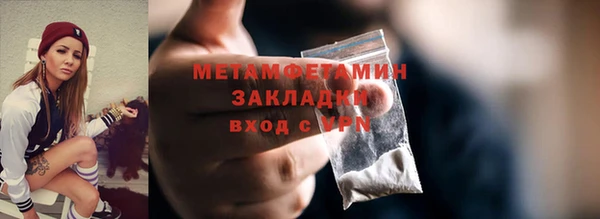 марки nbome Арсеньев