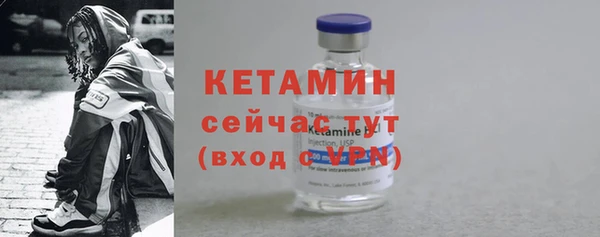 марки nbome Арсеньев