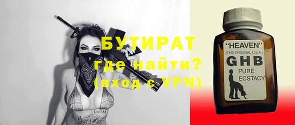 дживик Армянск