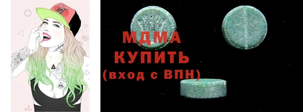 марки nbome Арсеньев