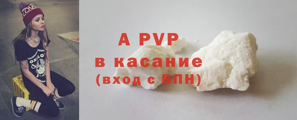 МДМА Тайга
