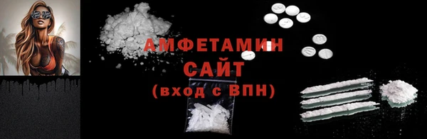 метамфетамин Аркадак