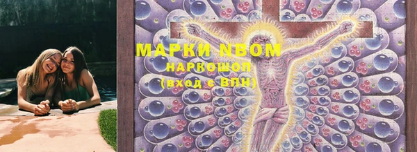 метамфетамин Аркадак