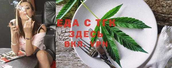 бутират Баксан