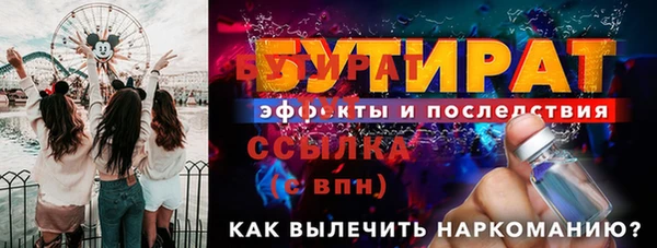 марки nbome Сясьстрой