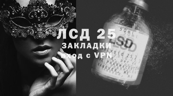 бутират Баксан