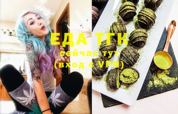 таблы Балабаново