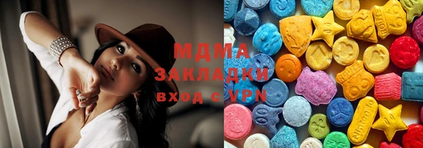 марки nbome Арсеньев