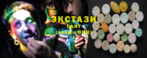 дживик Армянск