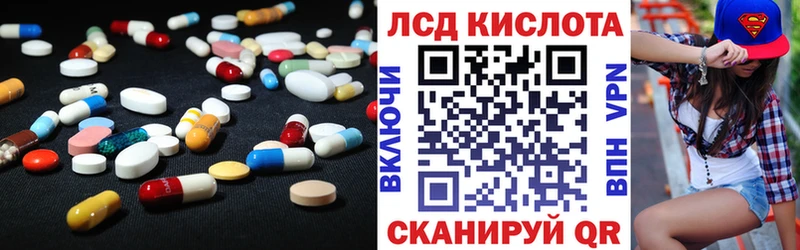 LSD-25 экстази ecstasy  Вельск 