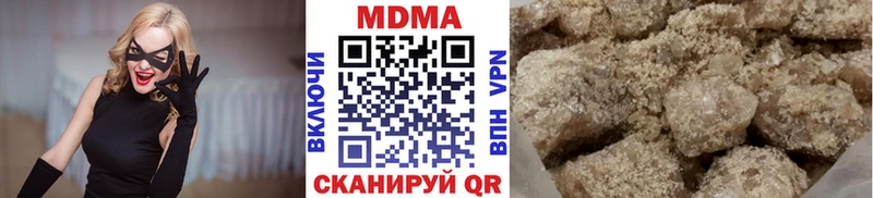 хочу Вельск МДМА Molly