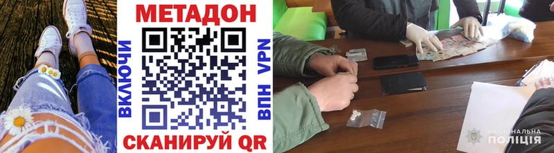 KRAKEN ССЫЛКА Вельск Метадон кристалл цена