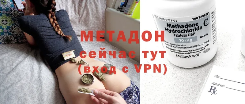 МЕТАДОН VHQ  Вельск 