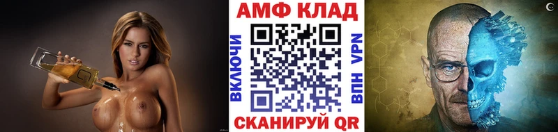 Первитин Декстрометамфетамин 99.9%  закладки  маркетплейс какой сайт  Вельск 