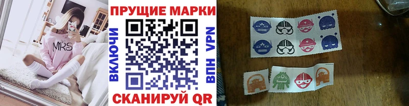 Марки 25I-NBOMe 1500мкг hydra сайт Вельск дарнет шоп
