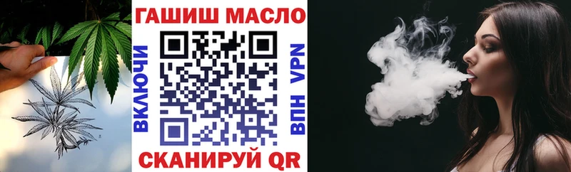 даркнет как зайти  ссылка на мегу зеркало  Вельск  Дистиллят ТГК вейп 