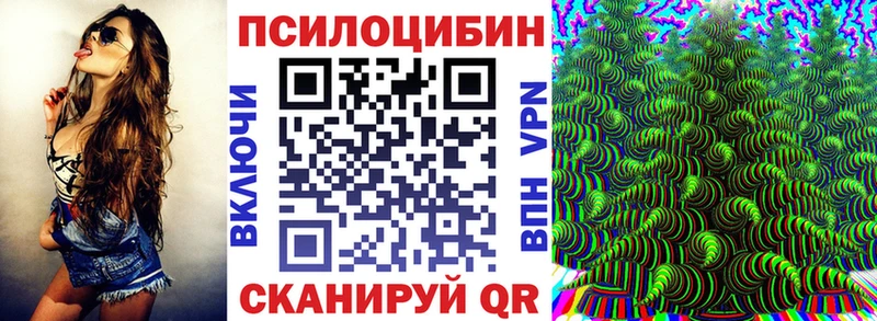 Псилоцибиновые грибы Magic Shrooms  OMG ONION  Вельск 