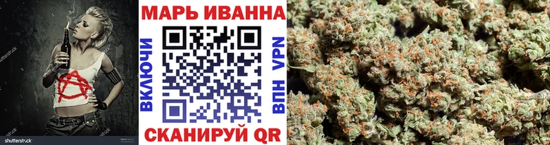 наркотики  Вельск  Бошки марихуана Ganja 